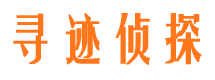 宁强外遇出轨调查取证